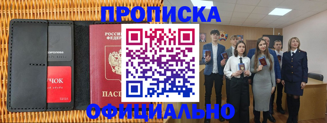 регистрация для дет. сада в Клине